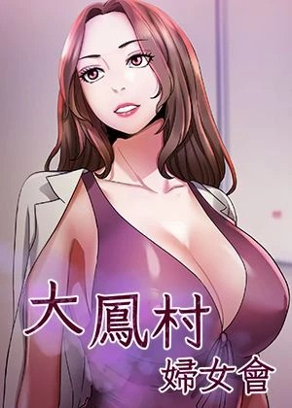 羞羞漫画首页登录韩漫精选
